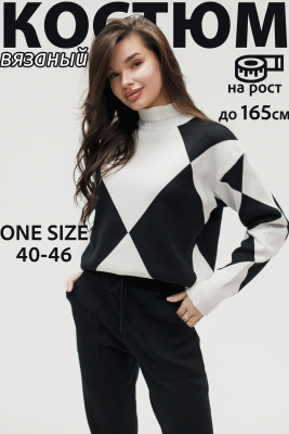 Вязаный костюм трикотажный с брюками черный